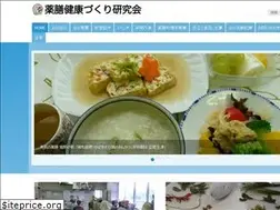 Sites similar to yakuzenkenko.org