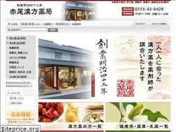 Sites similar to yakuzenyu-yu.co.jp