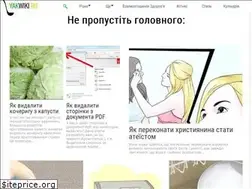 Sites similar to yakwiki.ru