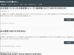 Sites similar to yakyu-blog.com