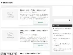 Sites similar to yakyu-home.com