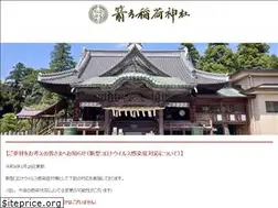 Sites similar to yakyu-inari.jp