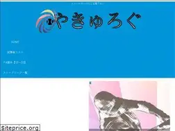Sites similar to yakyu-log.info