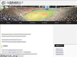 Sites similar to yakyu-ouen.net