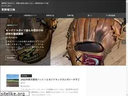 Sites similar to yakyu.org
