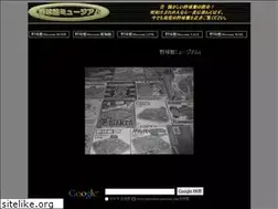 Sites similar to yakyuban-museum.com