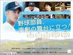 Sites similar to yakyubuin-vs-engekibuin.com