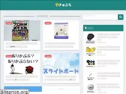 Sites similar to yakyuburo.com