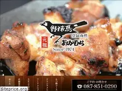 Sites similar to yakyudori.jp