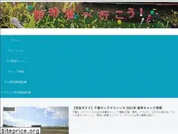 Sites similar to yakyuiko.com