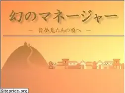 Sites similar to yakyujin.net