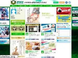 Sites similar to yakyuryoku.com