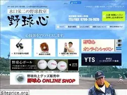 Sites similar to yakyushin10.com