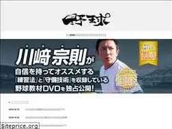 Sites similar to yakyusyubi.com