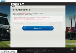 Sites similar to yakyutsuku.com