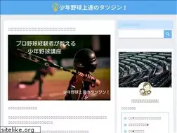 Sites similar to yakyuu-syounen.com