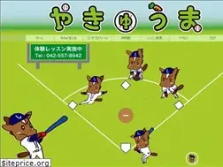 Sites similar to yakyuuma.com