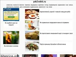 Sites similar to yakzrobiti.ru