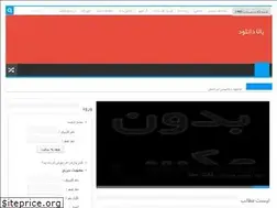 Sites similar to yala-download.rozblog.com