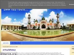 Sites similar to yala-patani-naratiwat.blogspot.com