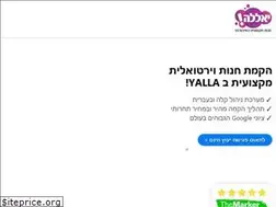 Sites similar to yala.co.il
