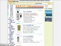 Sites similar to yalab.com.tw