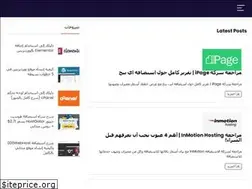 Sites similar to yalahosting.com