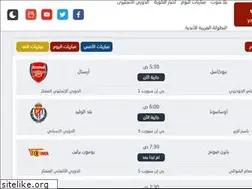 Sites similar to yalaksa.yalla-shoots.net