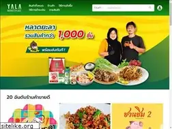 Sites similar to yalamarketplace.com