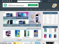 Sites similar to yalaphone.com