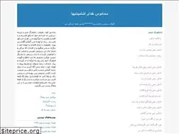 Sites similar to yalbaket.blogfa.com