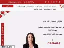 Sites similar to yaldaghani.com