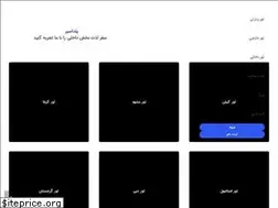 Sites similar to yaldaseir.com