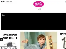 Sites similar to yaldonim.co.il