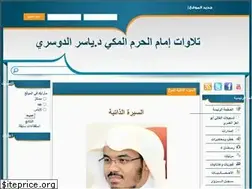 Sites similar to yaldosry.com