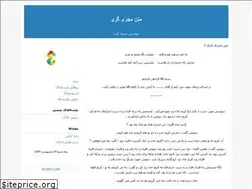 Sites similar to yaldoughie.blogfa.com
