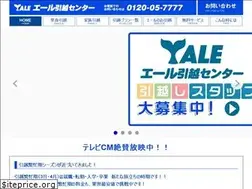 Sites similar to yale-r.jp