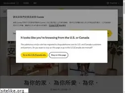 Sites similar to yale.com.hk