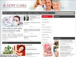 Sites similar to yalechusama.ru