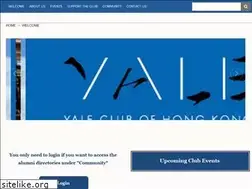 Sites similar to yaleclubhk.org