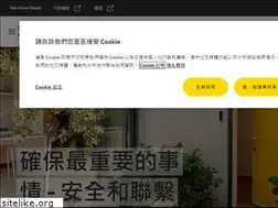 Sites similar to yalehome.com.hk