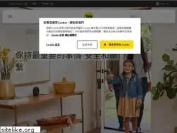 Sites similar to yalehome.com.tw