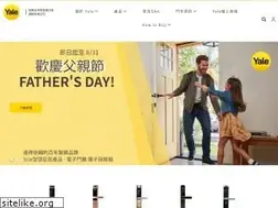 Sites similar to yaletaiwanstore.com.tw