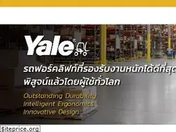 Sites similar to yalethailand.com