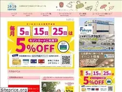 Sites similar to yaleyale.jp
