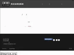 Sites similar to yalichia.com.tw