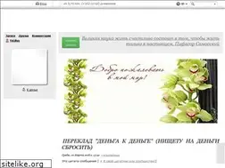 Sites similar to yaliliya.ru