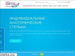 Sites similar to yalina-orto.by