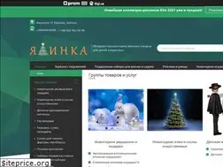 Sites similar to yalinka.in.ua