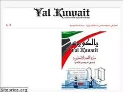 Sites similar to yalkuwait.com